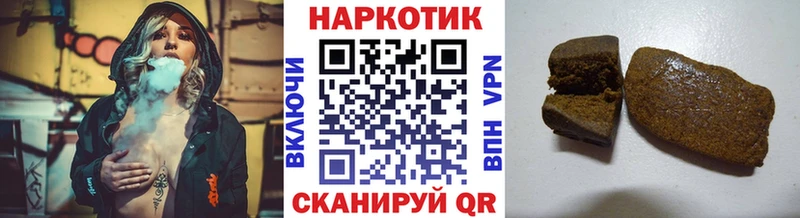 Купить наркотик Людиново Гашиш СК Мефедрон гидра зеркало Канабис