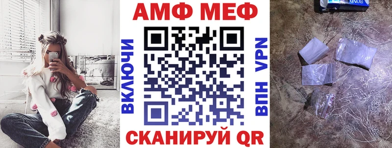 Амфетамин 97%  Людиново 