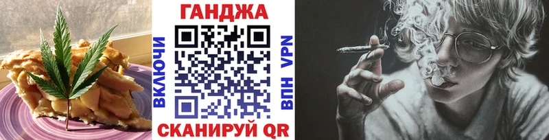 Печенье с ТГК конопля  купить  сайты  Людиново 