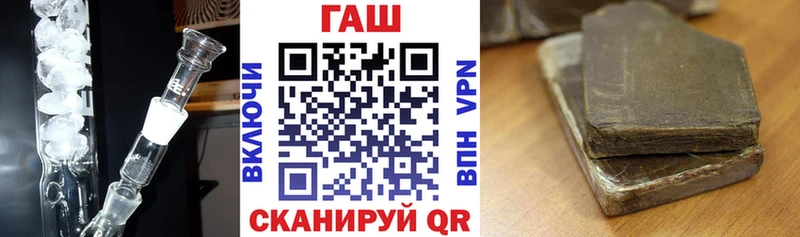 ГАШИШ убойный  Людиново 