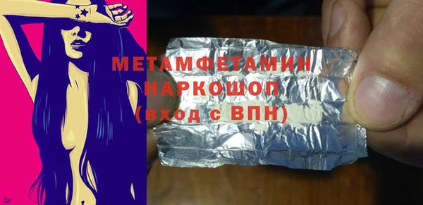круглые Волоколамск