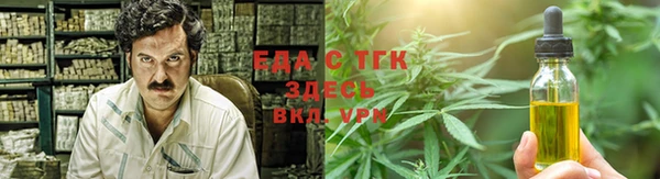 MESCALINE Волосово