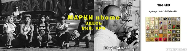 альфа пвп Верхнеуральск
