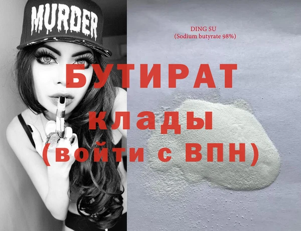 круглые Волоколамск
