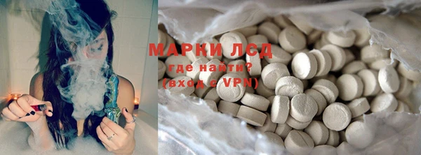 круглые Волоколамск