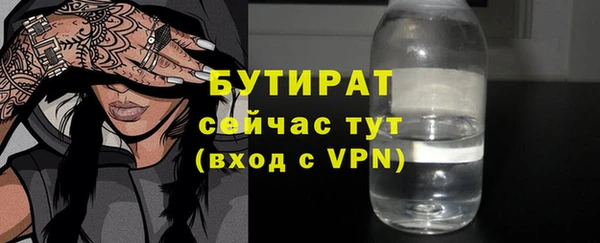 MESCALINE Волосово