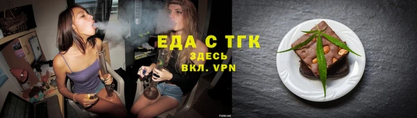круглые Волоколамск