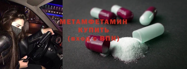 альфа пвп Верхнеуральск