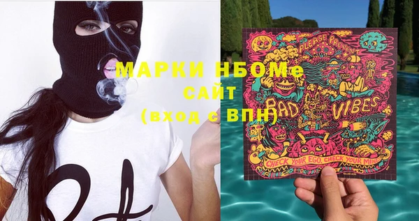 ГАЛЛЮЦИНОГЕННЫЕ ГРИБЫ Верхний Тагил