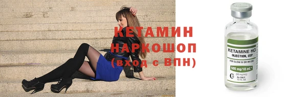 герыч Володарск