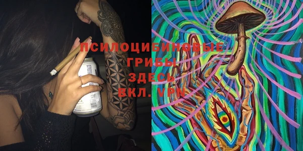 MESCALINE Волосово