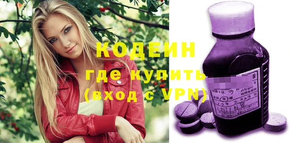 герыч Володарск