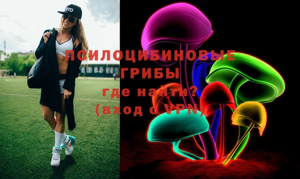 MESCALINE Волосово