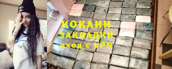 герыч Володарск