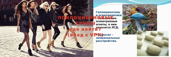 MESCALINE Волосово