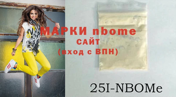 ГАЛЛЮЦИНОГЕННЫЕ ГРИБЫ Верхний Тагил