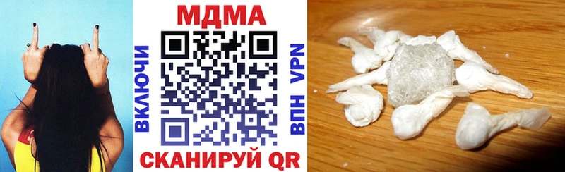 МДМА crystal  Людиново 