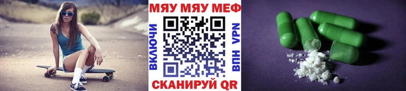 mega ТОР  наркотики  Людиново  Меф mephedrone 
