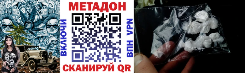 Метадон мёд  купить наркотики цена  Людиново 