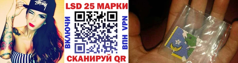 Марки NBOMe 1,8мг Людиново