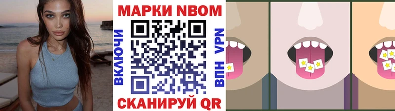 где продают   Людиново  площадка наркотические препараты  Марки NBOMe 1,8мг 