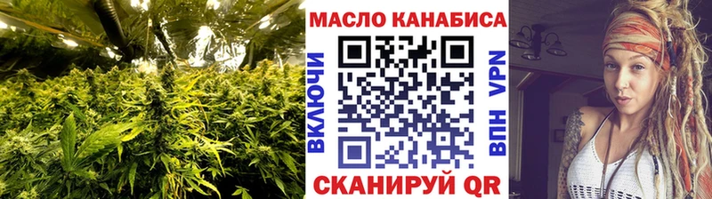купить наркотик  Людиново  Дистиллят ТГК THC oil 